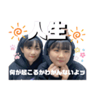 ゆかとちひろぱーとつぅ（個別スタンプ：23）