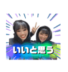 ゆかとちひろぱーとつぅ（個別スタンプ：24）