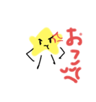 ハートちゃんの友達スターくんのスタンプ（個別スタンプ：9）