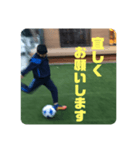 晴人サッカー4（個別スタンプ：8）