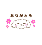 ふくまる日常1（個別スタンプ：8）