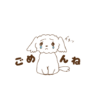 ふくまる日常1（個別スタンプ：9）