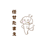 ふくまる日常1（個別スタンプ：11）