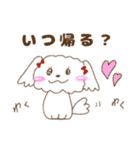 ふくまる日常1（個別スタンプ：12）