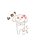 ふくまる日常1（個別スタンプ：15）