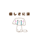 ふくまる日常1（個別スタンプ：16）