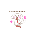 ふくまる日常1（個別スタンプ：17）
