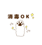 ふくまる日常1（個別スタンプ：18）