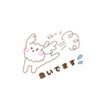 ふくまる日常1（個別スタンプ：19）