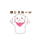 ふくまる日常1（個別スタンプ：23）