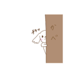 ふくまる日常1（個別スタンプ：33）