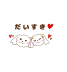 ふくまる日常1（個別スタンプ：35）
