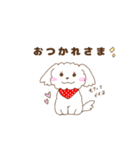 ふくまる日常1（個別スタンプ：37）