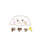 ふくまる日常1（個別スタンプ：40）