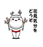 白丸 赤太郎53(春っぽい編)（個別スタンプ：1）