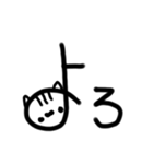 デカ文字(日常)（個別スタンプ：1）