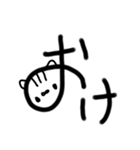 デカ文字(日常)（個別スタンプ：2）