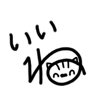 デカ文字(日常)（個別スタンプ：3）