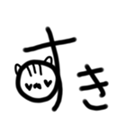 デカ文字(日常)（個別スタンプ：4）