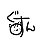 デカ文字(日常)（個別スタンプ：5）