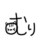 デカ文字(日常)（個別スタンプ：6）
