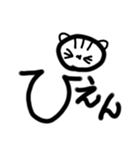 デカ文字(日常)（個別スタンプ：7）