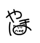 デカ文字(日常)（個別スタンプ：8）