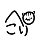 デカ文字(日常)（個別スタンプ：11）