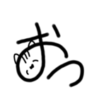 デカ文字(日常)（個別スタンプ：12）