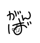 デカ文字(日常)（個別スタンプ：13）