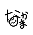 デカ文字(日常)（個別スタンプ：14）