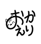 デカ文字(日常)（個別スタンプ：15）