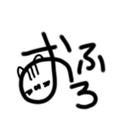 デカ文字(日常)（個別スタンプ：16）