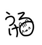 デカ文字(日常)（個別スタンプ：17）