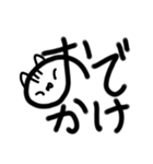 デカ文字(日常)（個別スタンプ：18）