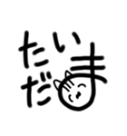 デカ文字(日常)（個別スタンプ：19）