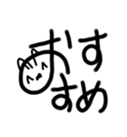 デカ文字(日常)（個別スタンプ：20）