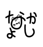 デカ文字(日常)（個別スタンプ：21）