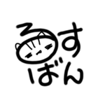 デカ文字(日常)（個別スタンプ：22）