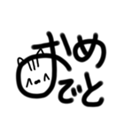 デカ文字(日常)（個別スタンプ：25）