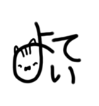 デカ文字(日常)（個別スタンプ：26）