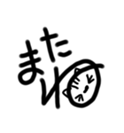 デカ文字(日常)（個別スタンプ：29）