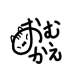 デカ文字(日常)（個別スタンプ：31）