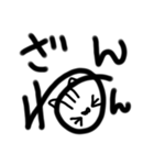 デカ文字(日常)（個別スタンプ：32）