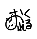 デカ文字(日常)（個別スタンプ：33）