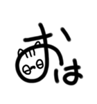 デカ文字(日常)（個別スタンプ：34）
