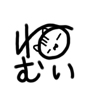 デカ文字(日常)（個別スタンプ：35）