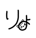 デカ文字(日常)（個別スタンプ：36）