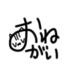 デカ文字(日常)（個別スタンプ：37）