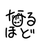 デカ文字(日常)（個別スタンプ：38）